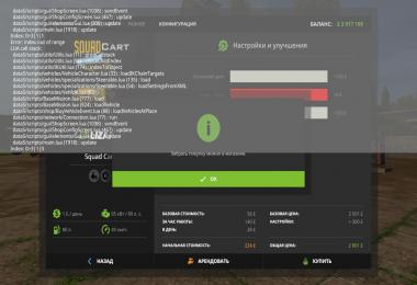 Golf Cart LARGE Color Selection v1.0