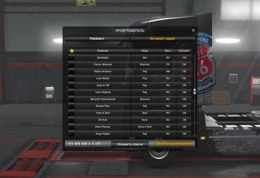 International Radio v1.0