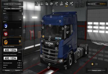 Lighting Nameplate & Others + Telepass for all Trucks v4.0