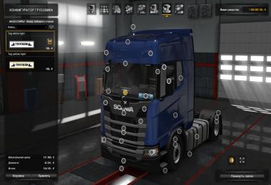 Lighting Nameplate & Others + Telepass for all Trucks v4.0