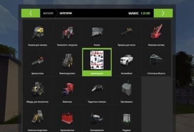 Small TECHNICAL PACK v1.0