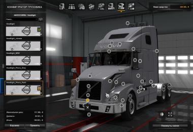Volvo VNL 670 v1.0 [1.28, 1.30]