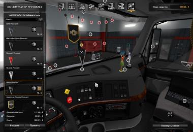 Volvo VNL 670 v1.0 [1.28, 1.30]