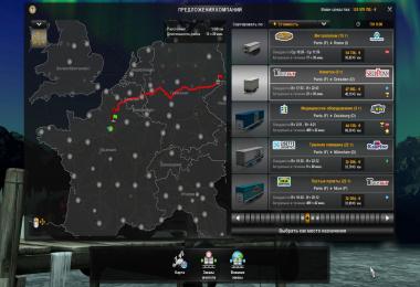 3 mini trailer version v1.0