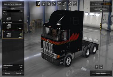 International 9800 v2.0 v18.04.18 1.31.x