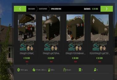 Kraz 255B pack workshop v1.1.1