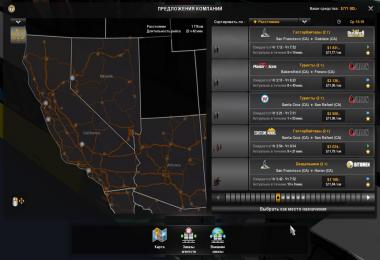 Passenger mod for ATS v1.0