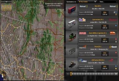 ATS Satellite map v1.0
