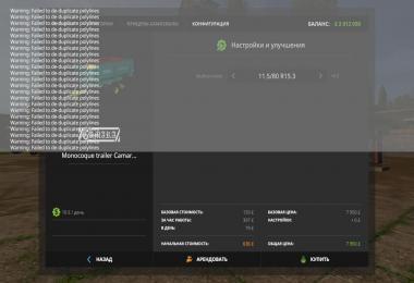 Camara 4TN - 5.9m3 v1.0.0.0