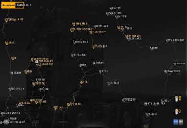 English City Names for ROS v6.0