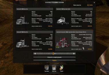 Fix for truck Kenworth W900L from Big Bob v1.0