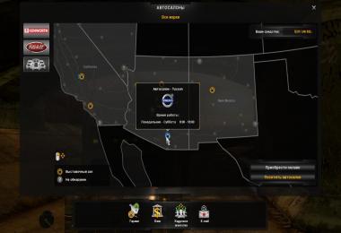 Fix for truck Kraz 255 v1.0