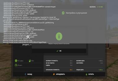 Peugeot 308 White Edition v1.0