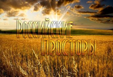 Russian Open Spaces v6.0