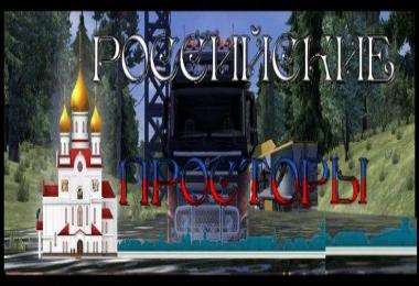 Russian Open Spaces v6.0