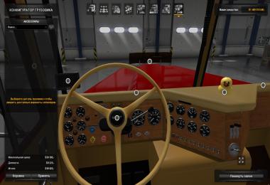 Scot A2HD v1.0.7 1.31.x