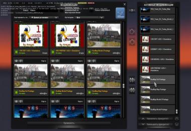 YKS Team EU Turkey Map v4.5.1