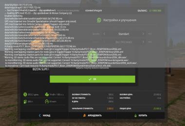 Bizon SUPER Z056 v1.0