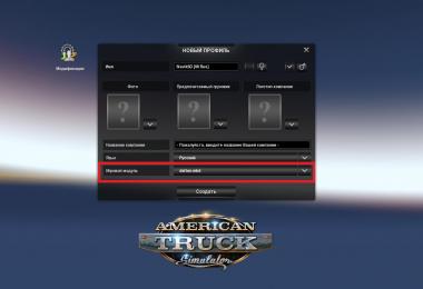 Dalton and Elliot Extreme - Winter Edition 1.31.x