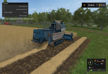 Enisei 1200RM v2.0.0.0