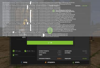 John Deere 437D v1.0.0.0