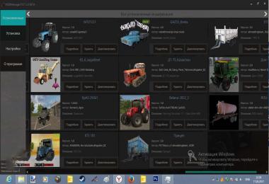 Modpack RT-MODS v1.0