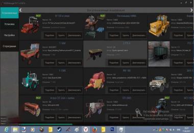 Modpack RT-MODS v1.0