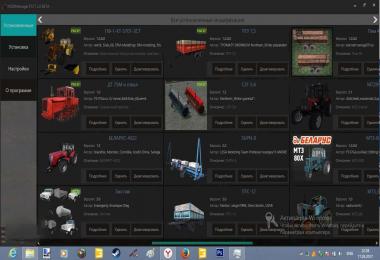 Modpack RT-MODS v1.0