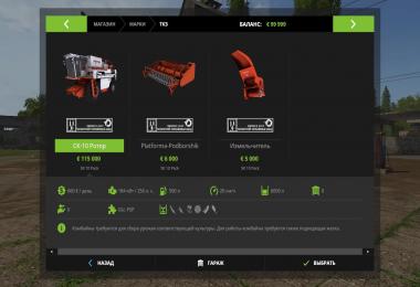 Script change ModTitle v1.0