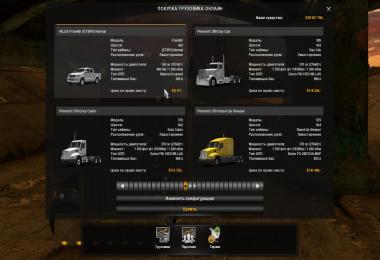 Toyota Hilux 2016 v2.0