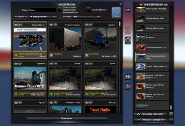 Trailer tandem Autotrailer v1.0