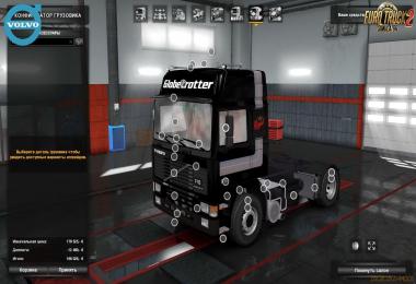 Volvo F Series (F12 – F16) v2.1 1.31.x