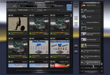 Western Star 4800 ETS2 1.31.x