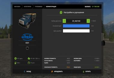 ZIL 4331 PRICEP v1.3.0