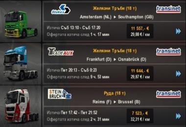 Quick Jobs Tuned Truck v1.0