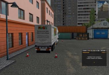 No Trailer Symbol Mod v1.2