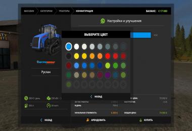 AGROMASH RUSLAN v1.0.0.2