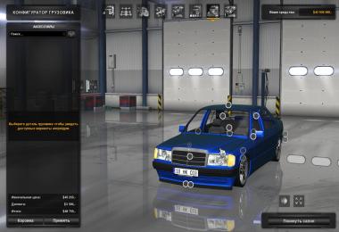 [ATS] Mercedes-Benz 190E Fixed [1.31 & up]