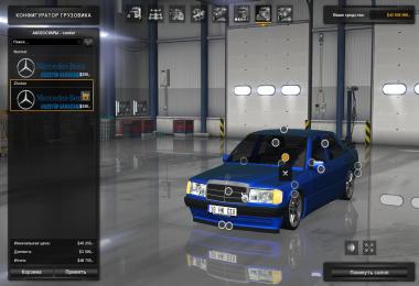 [ATS] Mercedes-Benz 190E Fixed [1.31 & up]