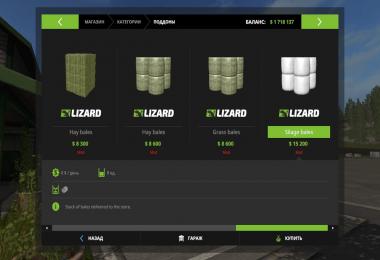 BUY BALES v1.0.0.1