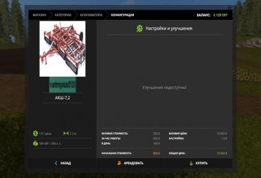 Cultivator AKSH 7.2 v1.1