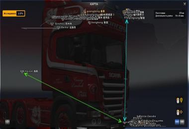 Ferry Taiwan - Eldorado v1.0