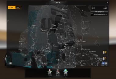 Korean City Names v3.8