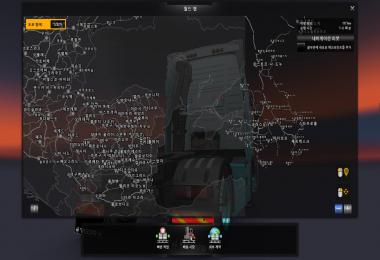 Korean City Names v3.8