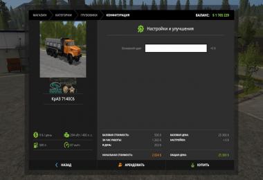 KRAZ 7140 v1.1