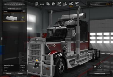 [Legendary Update] ATS Trucks v4.0