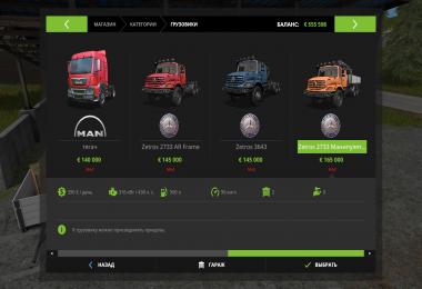 MB ZETROS PACK v1.0.0.0