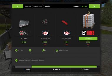 MB ZETROS PACK v1.0.0.0