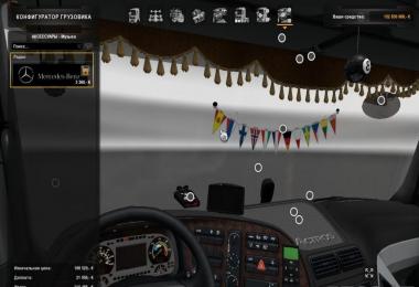 Mercedes Actros MP2 v8.0 Nikola Edit 1.31