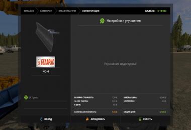 MTZ 82.1 Blooming v1.1